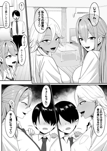 Inma no Esa-gakari ni  Narimashita. Fhentai.net - Page 40