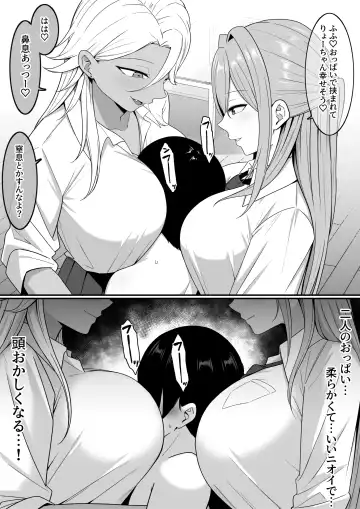 Inma no Esa-gakari ni  Narimashita. Fhentai.net - Page 42