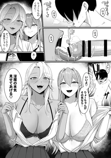 Inma no Esa-gakari ni  Narimashita. Fhentai.net - Page 46