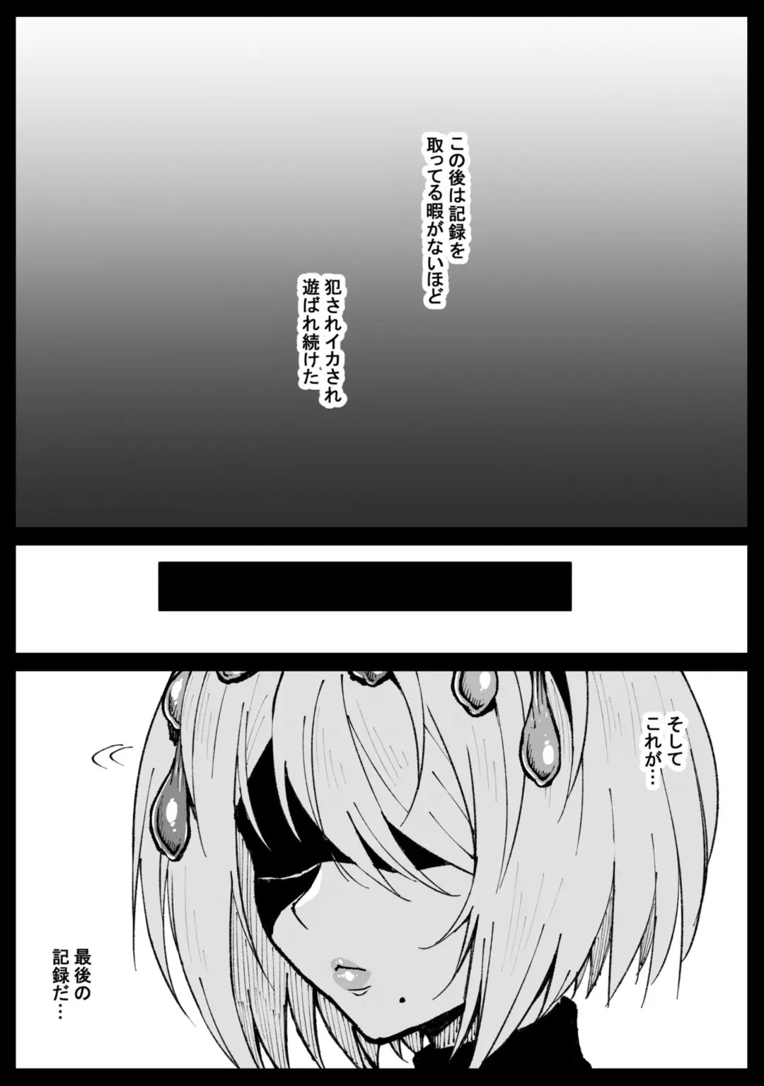 [Ahemaru] Dokkoi iki teta jinrui to no koryu o hokoku suru 2 B (decensored) Fhentai - Page 4