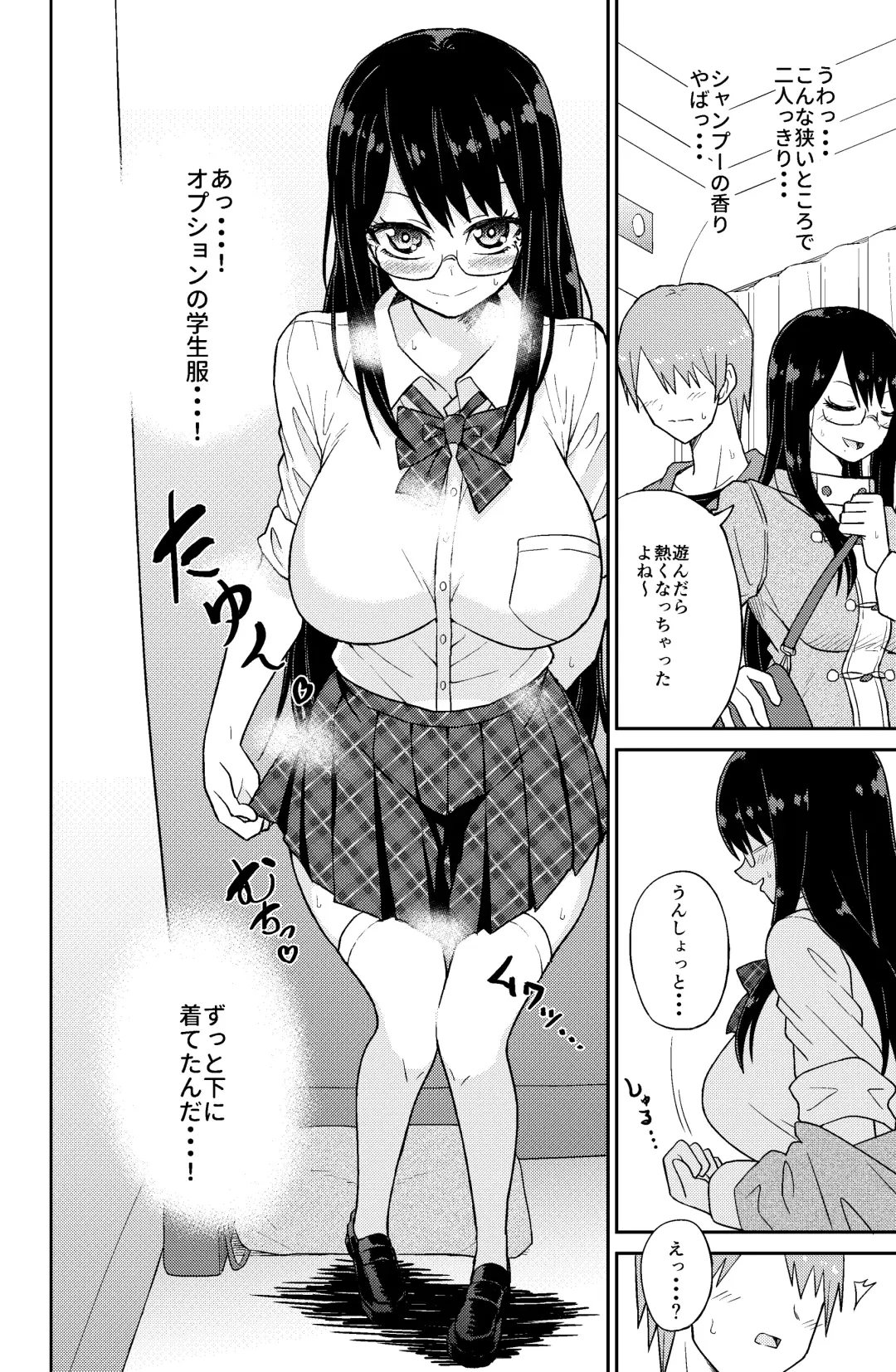 Paizuri Rental Girlfriend Fhentai.net - Page 6