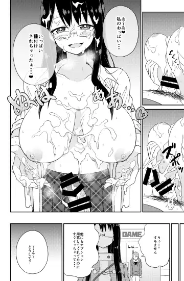 Paizuri Rental Girlfriend Fhentai.net - Page 18