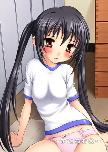 [Natsuka Q-ya] Azu-Nyan 3 buruma ~ Ryoujoku Hen Fhentai - Page 20