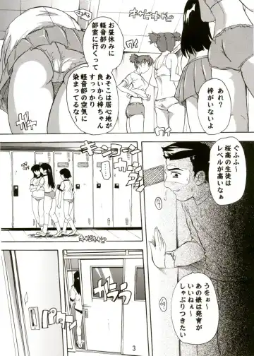 [Natsuka Q-ya] Azu-Nyan 3 buruma ~ Ryoujoku Hen Fhentai - Page 3