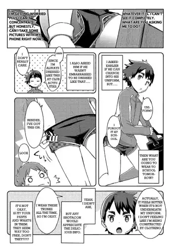 [Kine] Arashi-kun to Keiichi-kun. Aratame Fhentai.net - Page 15