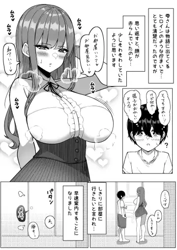 [Sakidesu] Bakunyuu Musume-tachi to Higawari o Tomari Fhentai.net - Page 28