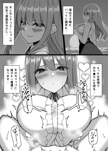 [Sakidesu] Bakunyuu Musume-tachi to Higawari o Tomari Fhentai.net - Page 31