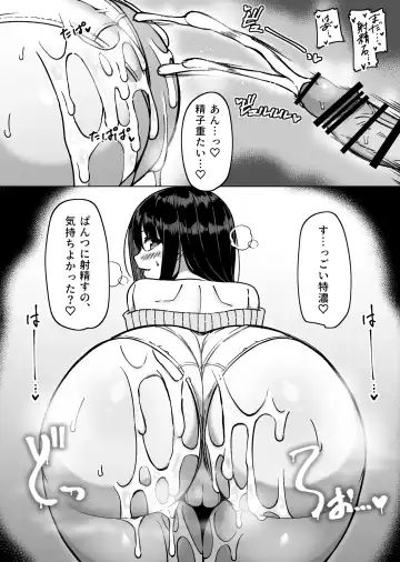 [Sakidesu] Bakunyuu Musume-tachi to Higawari o Tomari Fhentai.net - Page 9