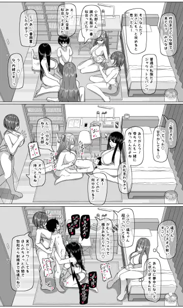 [Sakidesu] Bakunyuu Musume-tachi to Higawari o Tomari Fhentai.net - Page 41