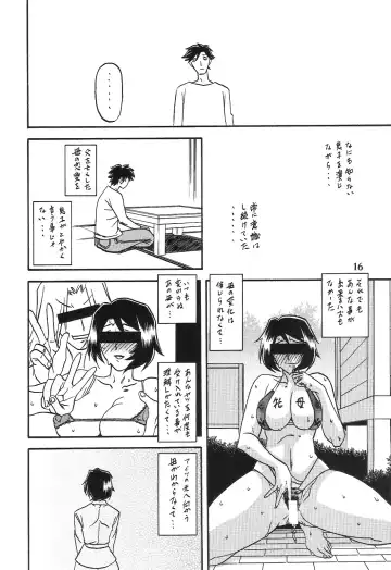 [Sanbun Kyoden - Umu Rahi] Akebi no Mi - Satomi AFTER Fhentai.net - Page 16