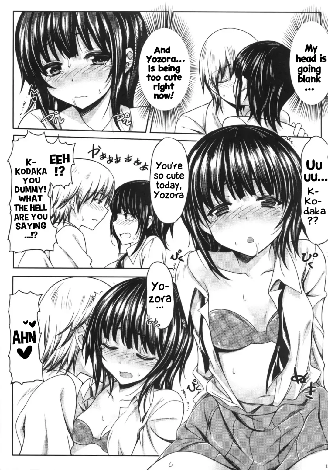 [Mushi] Boku wa Yozora to Riajuu ni Naritai | I wanna become a normie with Yozora Fhentai - Page 12
