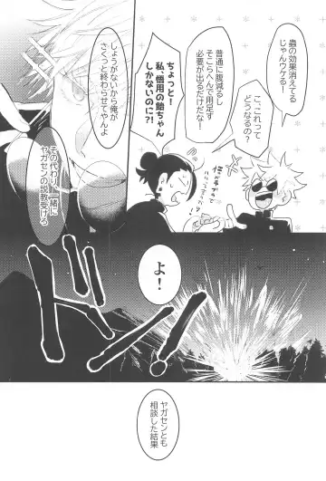 [Shourin Kiyoshi] Hajimete wa Ore no Mono Fhentai.net - Page 7