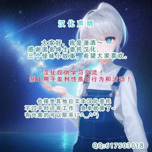 [Ari And Mura] ゼッタイ!スキスキ病～感染拡大～ Fhentai - Page 70