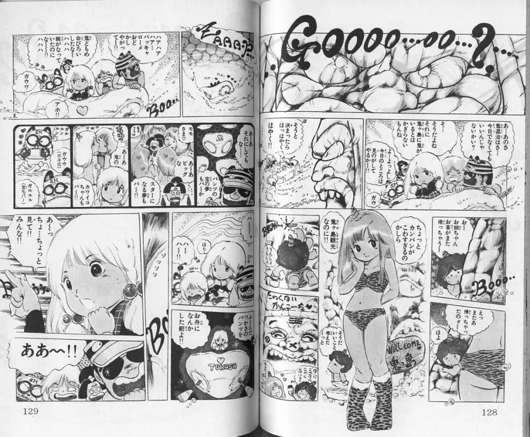 [Uchiyama Aki] Andro-Trio Vol. 1 Fhentai - Page 65