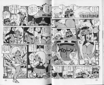 [Uchiyama Aki] Andro-Trio Vol. 1 Fhentai - Page 15