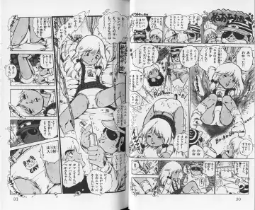 [Uchiyama Aki] Andro-Trio Vol. 1 Fhentai - Page 16