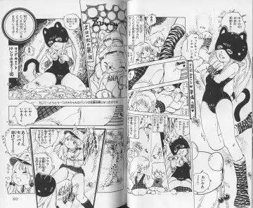 [Uchiyama Aki] Andro-Trio Vol. 1 Fhentai - Page 35