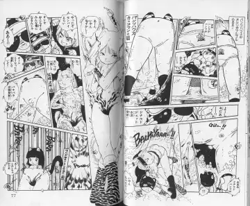 [Uchiyama Aki] Andro-Trio Vol. 1 Fhentai - Page 39