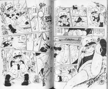 [Uchiyama Aki] Andro-Trio Vol. 1 Fhentai - Page 44