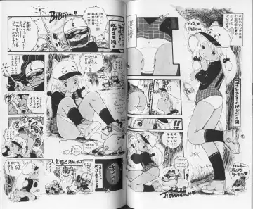 [Uchiyama Aki] Andro-Trio Vol. 1 Fhentai - Page 48