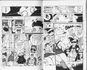 [Uchiyama Aki] Andro-Trio Vol. 1 Fhentai - Page 5