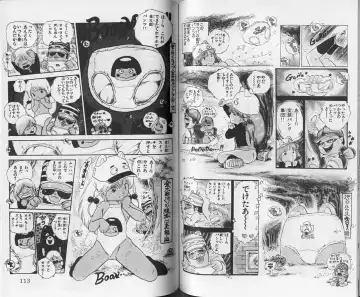 [Uchiyama Aki] Andro-Trio Vol. 1 Fhentai - Page 57