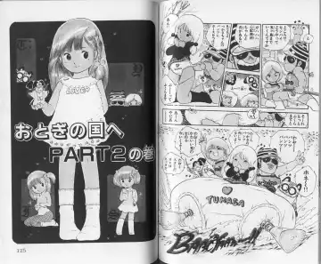 [Uchiyama Aki] Andro-Trio Vol. 1 Fhentai - Page 63