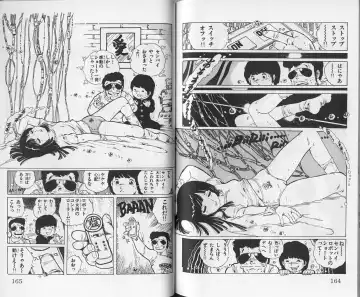 [Uchiyama Aki] Andro-Trio Vol. 1 Fhentai - Page 83