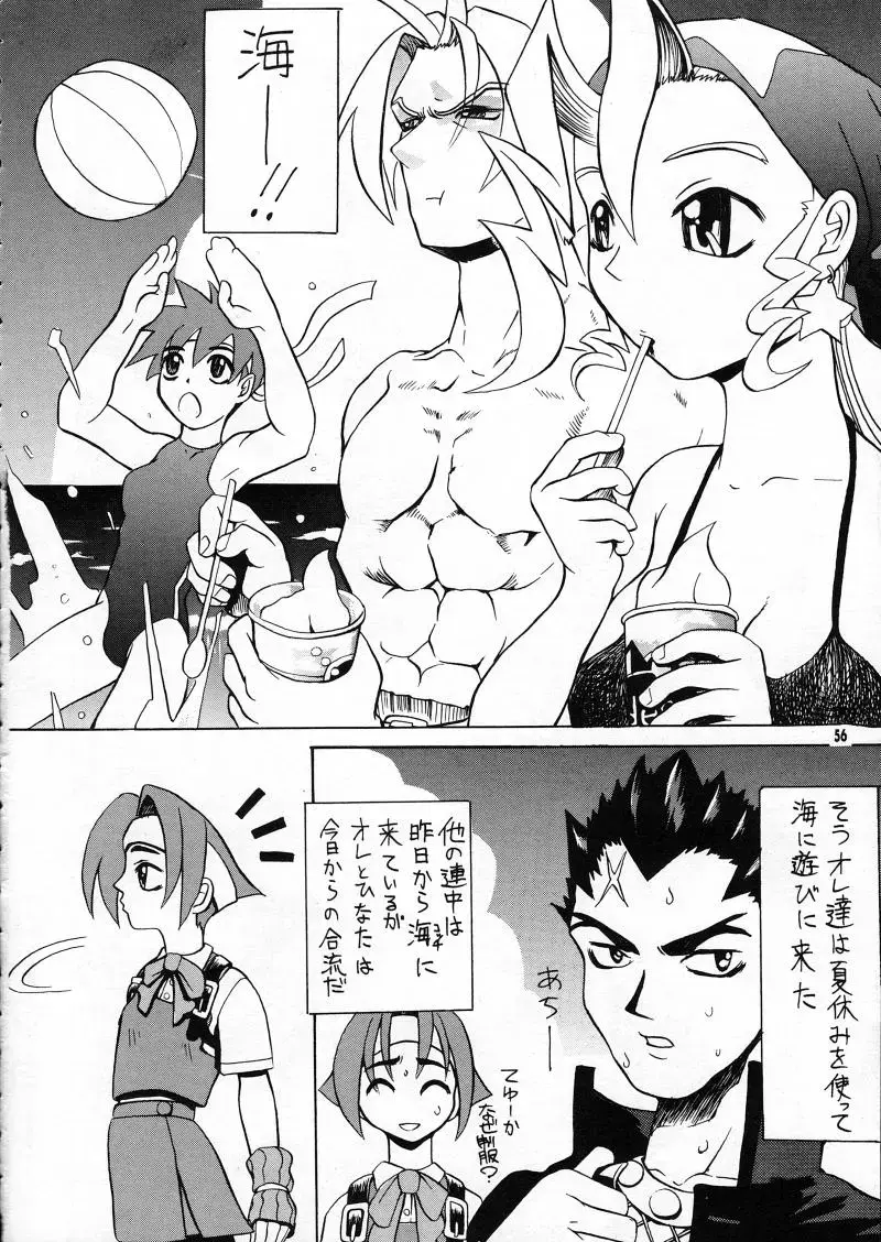 [Bau Bau - Jamming] Ranagi J's no Manga no ga Fhentai.net - Page 56
