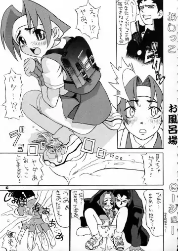 [Bau Bau - Jamming] Ranagi J's no Manga no ga Fhentai.net - Page 63