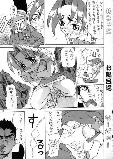 [Bau Bau - Jamming] Ranagi J's no Manga no ga Fhentai.net - Page 65