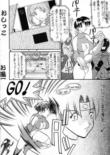 [Bau Bau - Jamming] Ranagi J's no Manga no ga Fhentai.net - Page 90