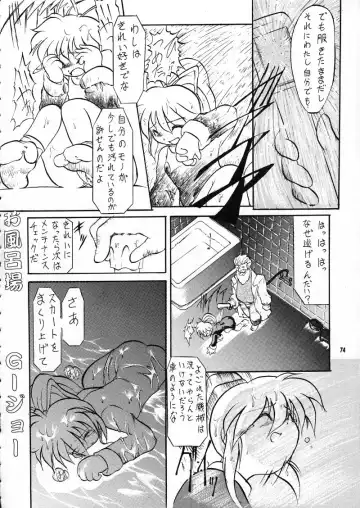 [Bau Bau - Jamming] Ranagi J's no Manga no ga Fhentai.net - Page 74