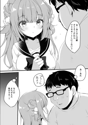 [Minakami Rinka] Oji-san no Risou no Kanojo Fhentai.net - Page 6