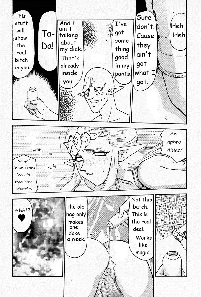 [Taira Hajime] NISE Zelda no Densetsu Prologue (The Legend of Zelda) English Rewrite Fhentai - Page 17