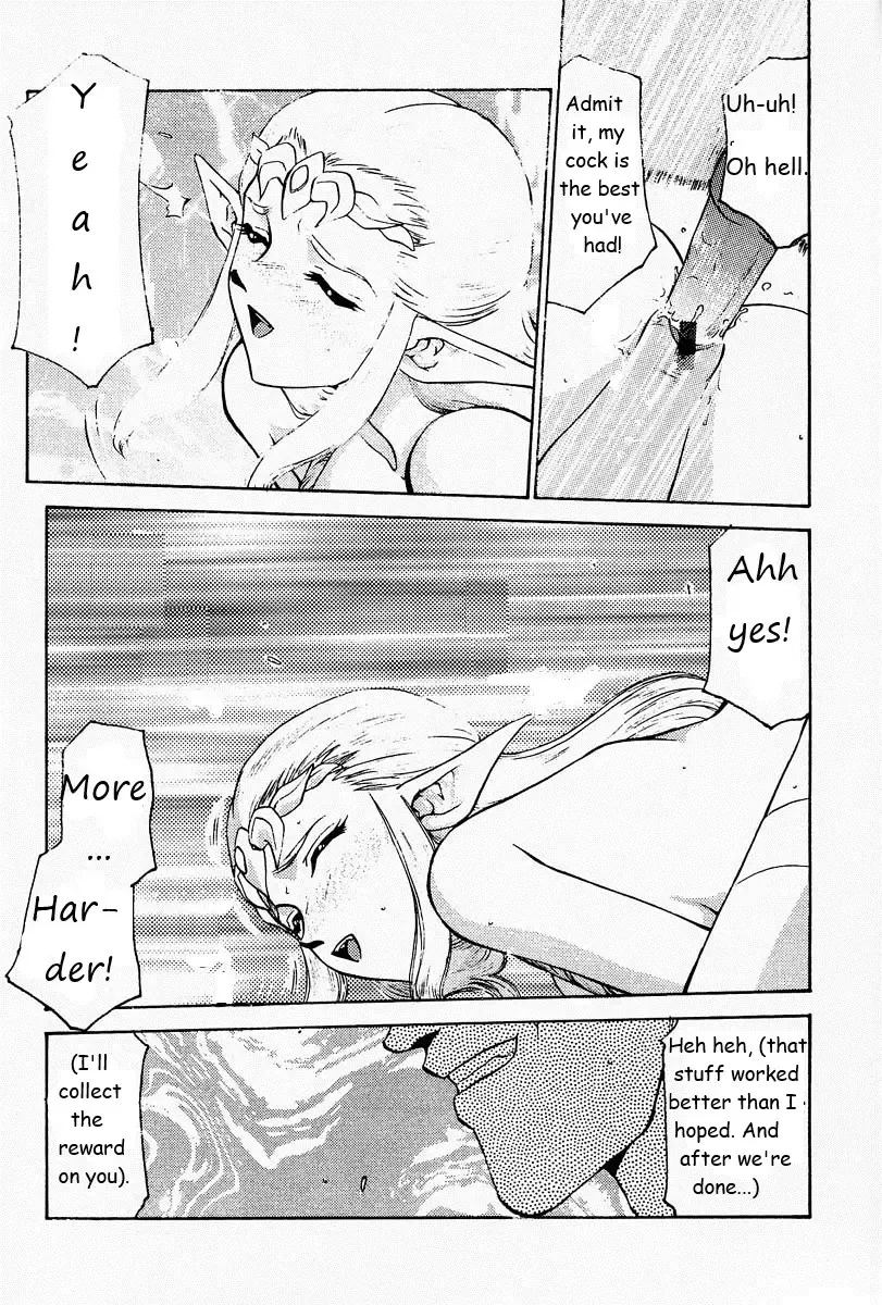 [Taira Hajime] NISE Zelda no Densetsu Prologue (The Legend of Zelda) English Rewrite Fhentai - Page 19