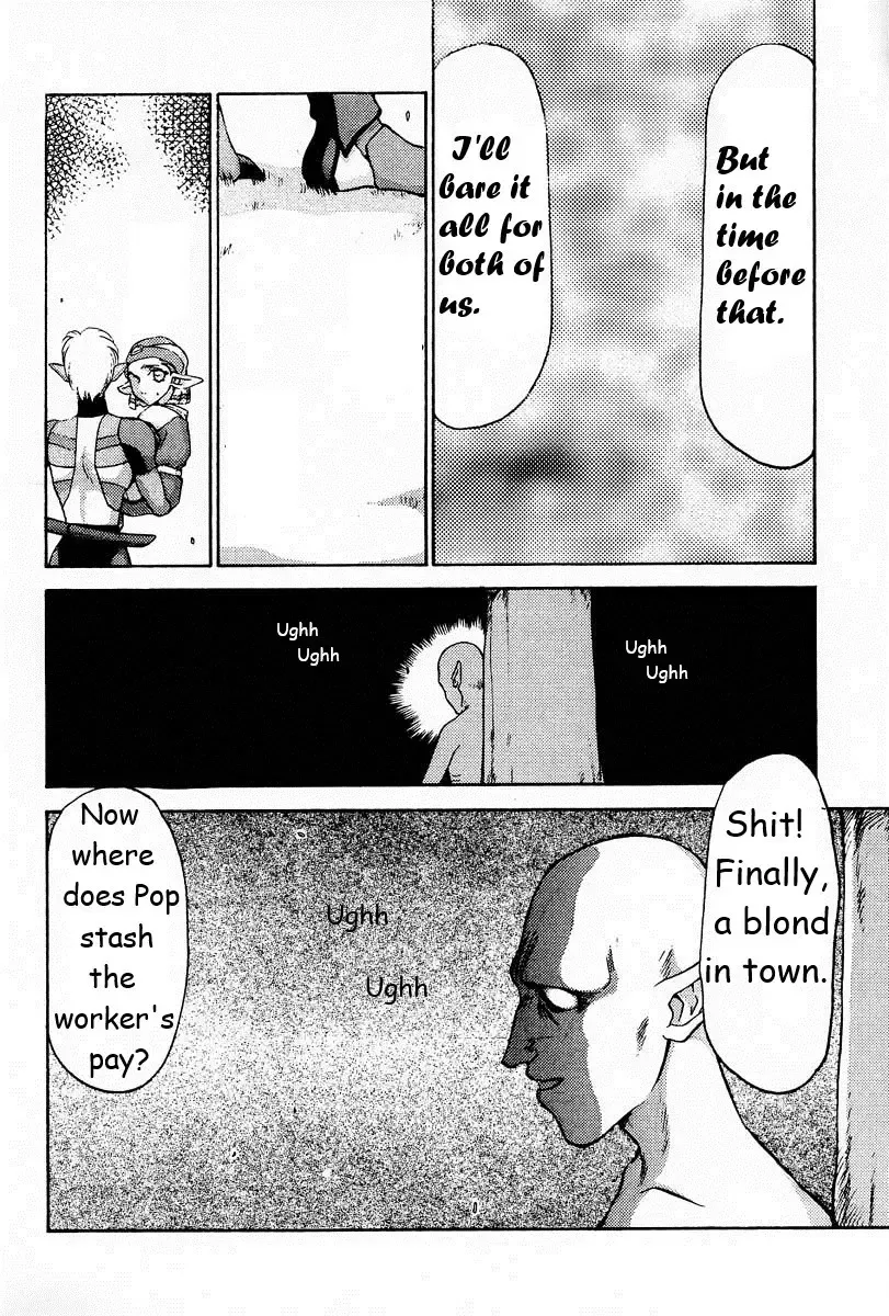 [Taira Hajime] NISE Zelda no Densetsu Prologue (The Legend of Zelda) English Rewrite Fhentai - Page 6