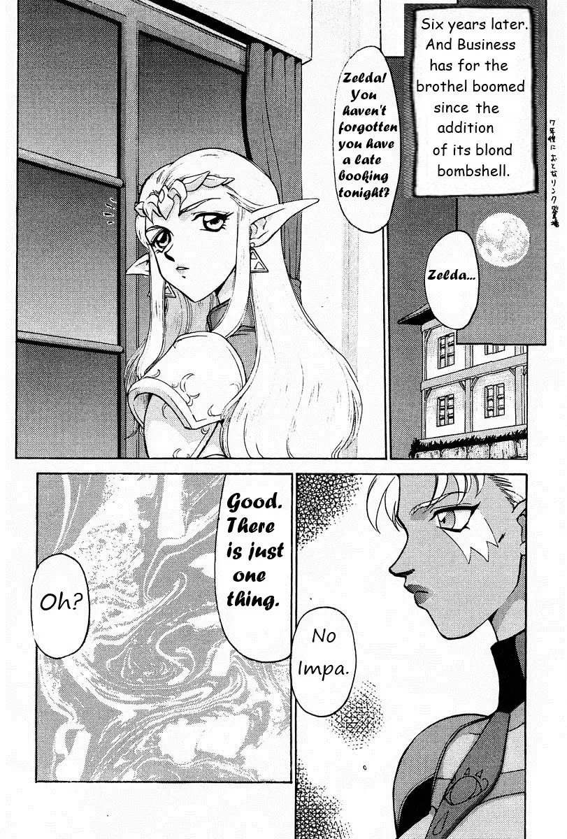 [Taira Hajime] NISE Zelda no Densetsu Prologue (The Legend of Zelda) English Rewrite Fhentai - Page 7