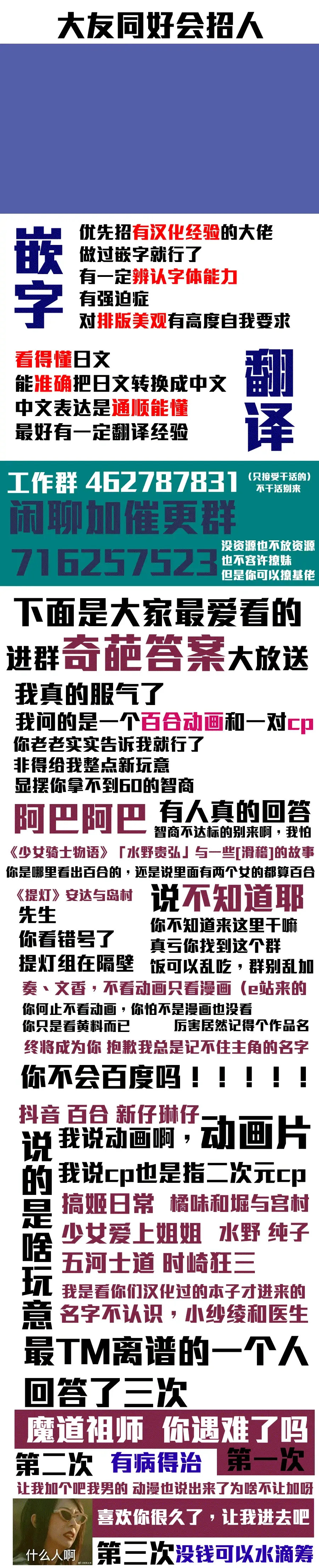 [De] Cie Bibu a la Mode Fhentai - Page 23