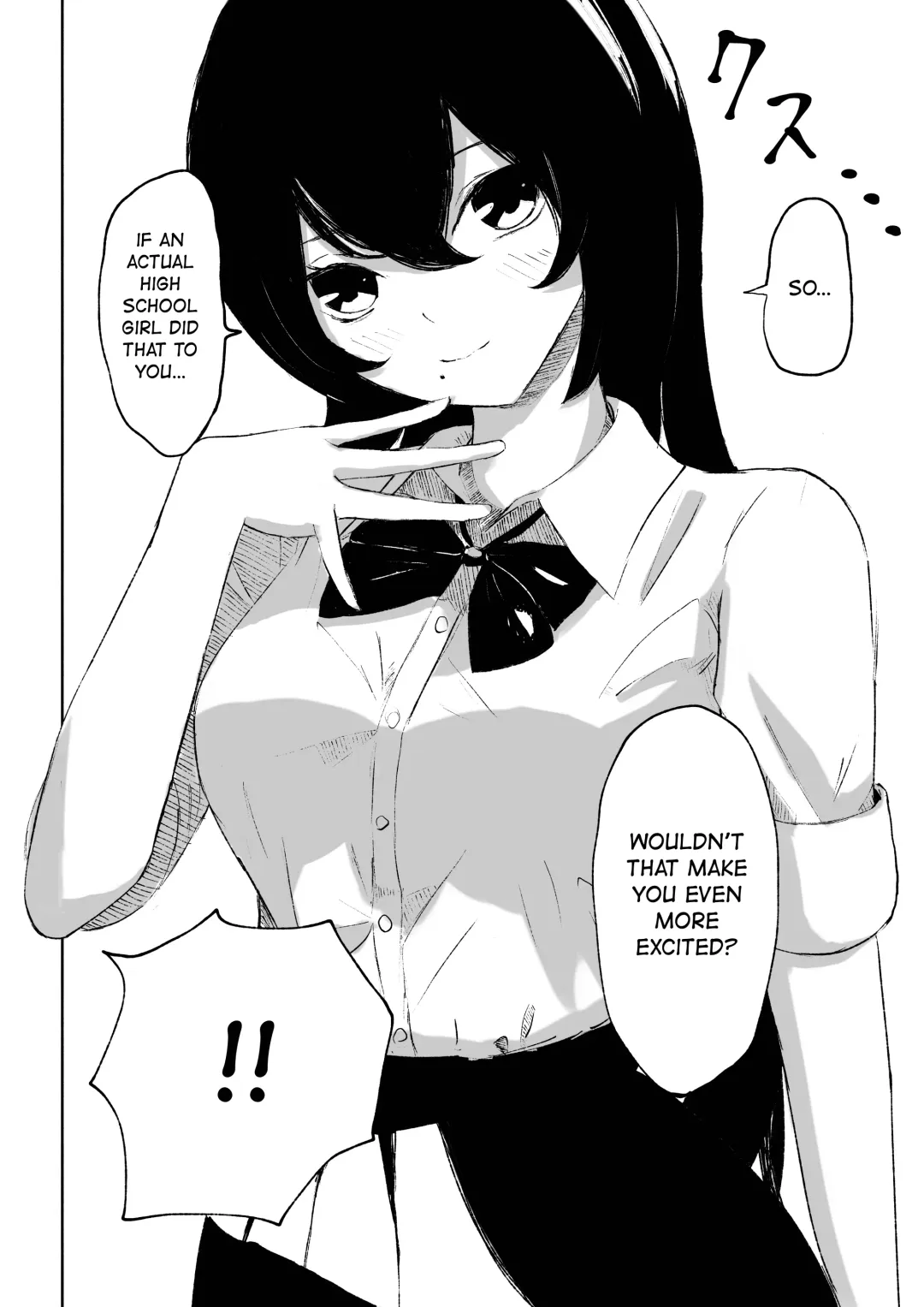 [Roki] Baito-saki ni Iru JK no Dorei ni Ochiru made no Hanashi | How I Became the Slave of a Highschool Girl from my Part-Time Job Fhentai - Page 19