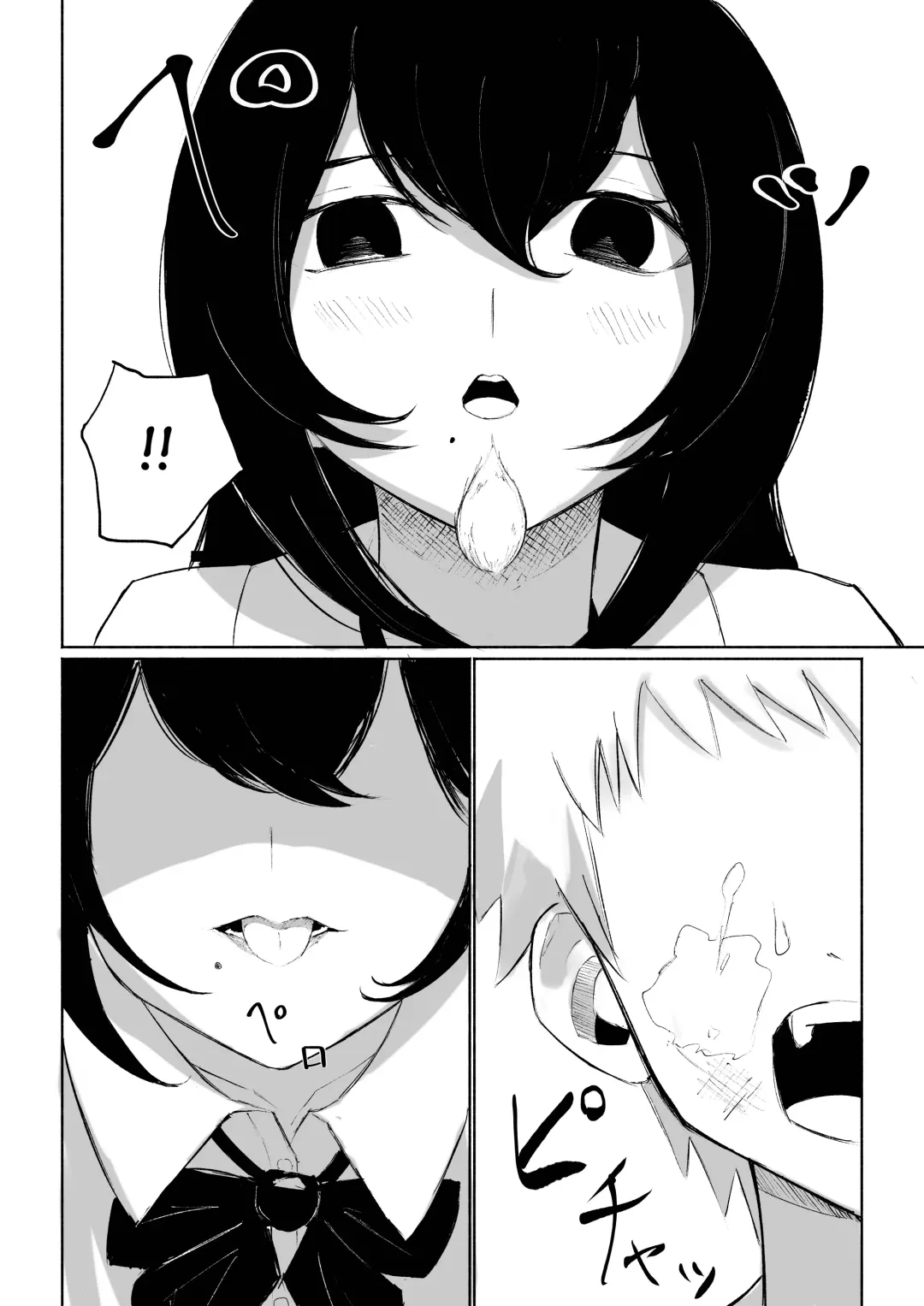 [Roki] Baito-saki ni Iru JK no Dorei ni Ochiru made no Hanashi | How I Became the Slave of a Highschool Girl from my Part-Time Job Fhentai - Page 31