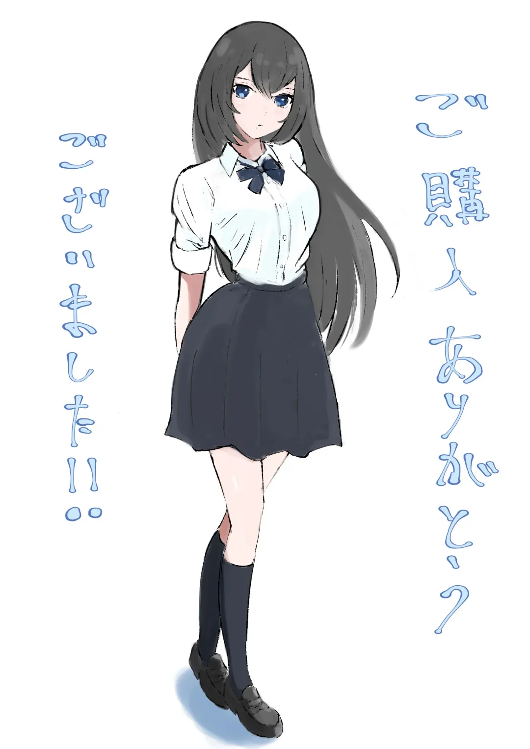 [Roki] Baito-saki ni Iru JK no Dorei ni Ochiru made no Hanashi | How I Became the Slave of a Highschool Girl from my Part-Time Job Fhentai - Page 54