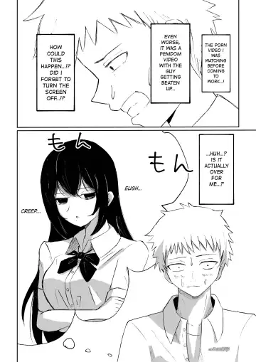 [Roki] Baito-saki ni Iru JK no Dorei ni Ochiru made no Hanashi | How I Became the Slave of a Highschool Girl from my Part-Time Job Fhentai - Page 11
