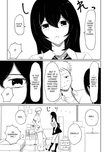 [Roki] Baito-saki ni Iru JK no Dorei ni Ochiru made no Hanashi | How I Became the Slave of a Highschool Girl from my Part-Time Job Fhentai - Page 18
