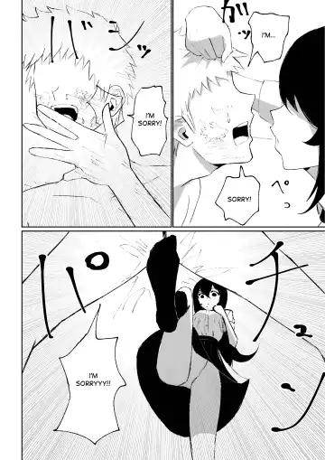 [Roki] Baito-saki ni Iru JK no Dorei ni Ochiru made no Hanashi | How I Became the Slave of a Highschool Girl from my Part-Time Job Fhentai - Page 39