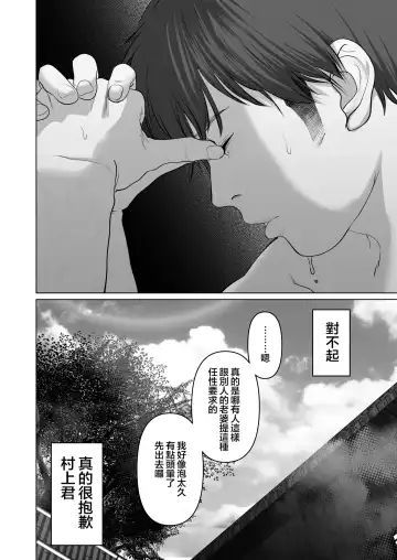 あなたが望むなら 5 ~恥辱のアナル開発温泉旅行~ Fhentai.net - Page 124