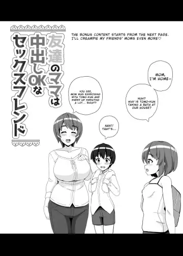 [Sasanoha Toro] Tomodachi no Mama wa Nakadashi OK na Sexfriend | My Friend's Mom Is a Sex Friend Who's OK With Creampie Fhentai.net - Page 22