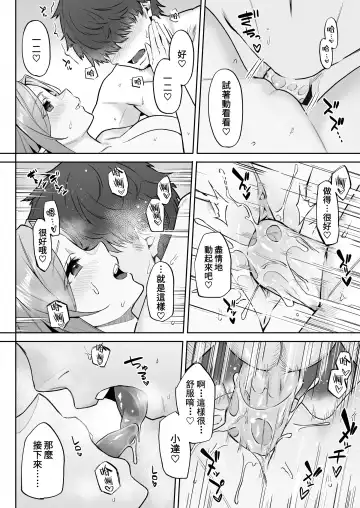 [Anza Yuu] 転生したら過保護なエルフさんに拾われた件 Fhentai - Page 14