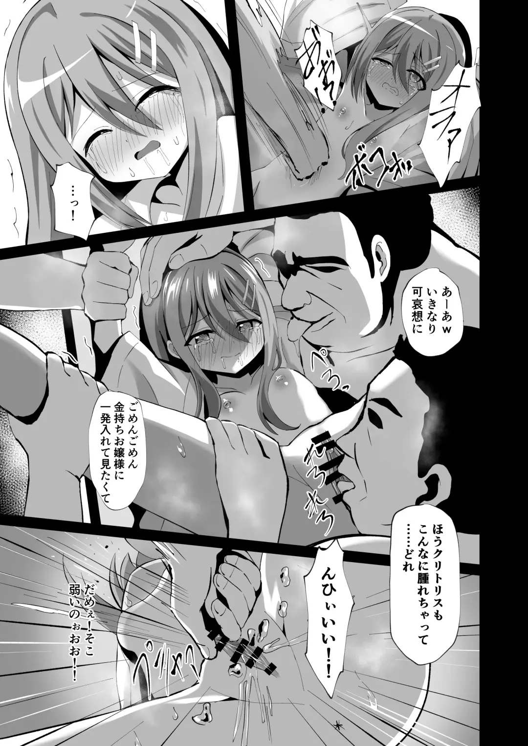 [Yozakura Souki] Seiso de Ojousama na Lolikko to Byouin de Mechakucha Kimeseku H Fhentai - Page 23