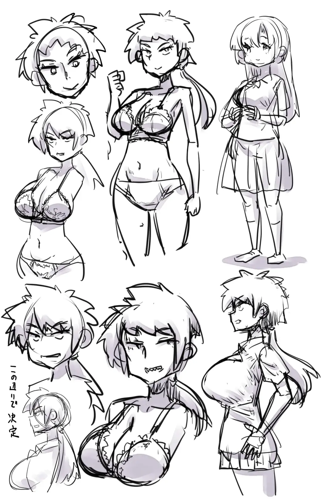 [U-non] Charako-chan "Otaku-kun Miteru?" Fhentai - Page 33